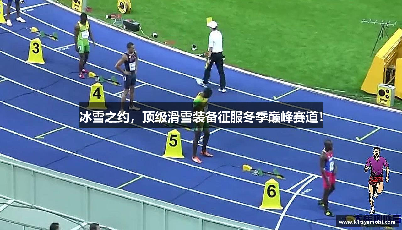 K1体育平台官网