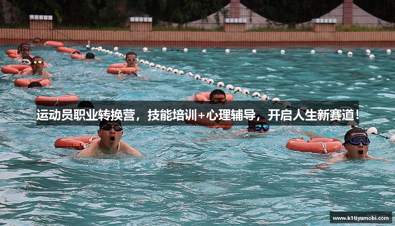 K1体育.K1体育官方网站